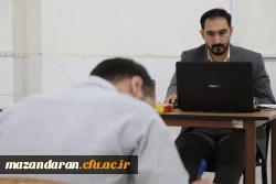 روز اول فرآیند ارزیابی تکمیلی داوطلبان ورود به خدمت دانشگاه فرهنگیان مازندران 19