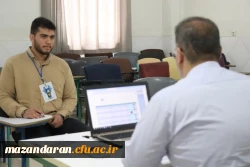 آلبوم تصویری روز دوم فرآیند ارزیابی تکمیلی داوطلبان ورود به خدمت دانشگاه فرهنگیان مازندران
 2