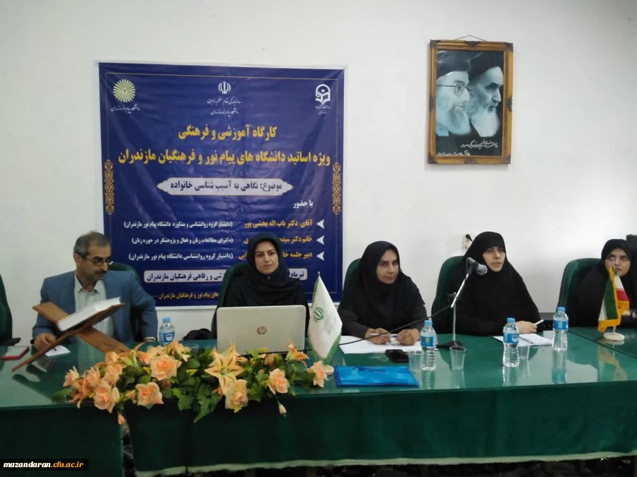 کارگاه آموزشی و فرهنگی ویژه اساتید 3