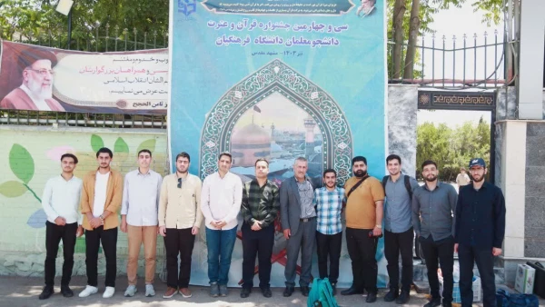 رتبه های برتر  دانشگاه فرهنگیان مازندران در سی و چهارمین چشنواره قرآن و عترت دانشگاه فرهنگیان 4