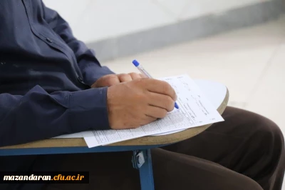 آلبوم تصویری روز نهم فرآیند ارزیابی تکمیلی داوطلبان ورود به خدمت دانشگاه فرهنگیان مازندران