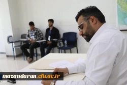 آلبوم تصویری روز هشتم فرآیند ارزیابی تکمیلی داوطلبان ورود به خدمت دانشگاه فرهنگیان مازندران  7