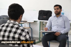 آلبوم تصویری روز هشتم فرآیند ارزیابی تکمیلی داوطلبان ورود به خدمت دانشگاه فرهنگیان مازندران  11