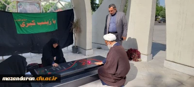 اعزام دانشجو معلمان بسیجی به اردوی جهادی (تربیتی،آموزشی و فرهنگی )