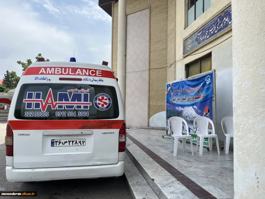 آزمون عملی تربیت بدنی داوطلبان ورود به دانشگاه فرهنگیان از روز ۱۶ الی ۱۹ تیر در سالن ورزشی هنرستان تربیت بدنی داراب با نظارت و مدیریت پردیس فاطمه الزهرا س ساری برگزار شد.  2