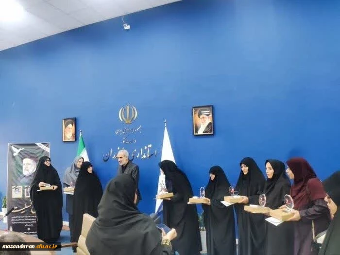 انتخاب معصومه رضایی منش ریاست پردیس فاطمه الزهرا س ساری به  عنوان یکی از هشت بانوی تاثیرگذار استان مازندران  2