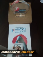 انتخاب معصومه رضایی منش ریاست پردیس فاطمه الزهرا س ساری به  عنوان یکی از هشت بانوی تاثیرگذار استان مازندران  5