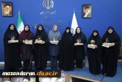 تجلیل از هشت بانوی برتر تاثیرگذار مازندرانی / ریاست پردیس فاطمه الزهرا (س) ساری تجلیل شد 4