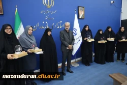 تجلیل از هشت بانوی برتر تاثیرگذار مازندرانی / ریاست پردیس فاطمه الزهرا (س) ساری تجلیل شد 5