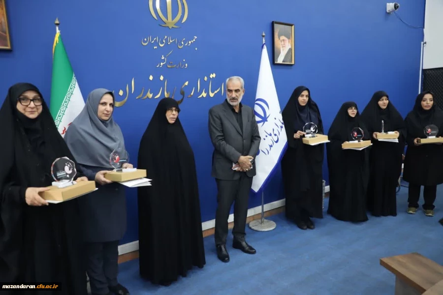 تجلیل از هشت بانوی برتر تاثیرگذار مازندرانی / ریاست پردیس فاطمه الزهرا (س) ساری تجلیل شد 5