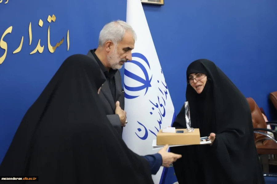 تجلیل از هشت بانوی برتر تاثیرگذار مازندرانی / ریاست پردیس فاطمه الزهرا (س) ساری تجلیل شد 7