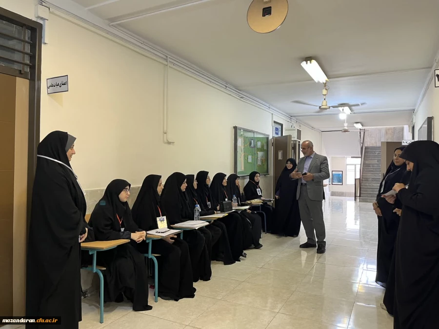 برگزاری روز دوم ارزیابی تکمیلی داوطلبان ورود به دانشگاه فرهنگیان و بازدید مسرور ریاست اداره حراست دانشگاه فرهنگیان مازندران و سید عابدین خدادادی معاونت هماهنگی و پشتیبانی از روند مصاحبه 
 15