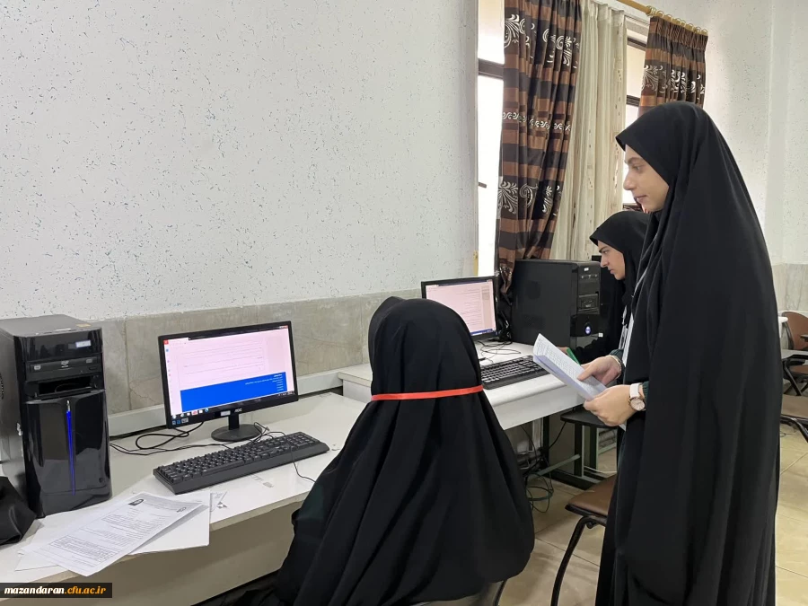 روز پنجم   اجرای ارزیابی تکمیلی  داوطلبان ورود به دانشگاه فرهنگیان  در پردیس فاطمه الزهرا س ساری  5