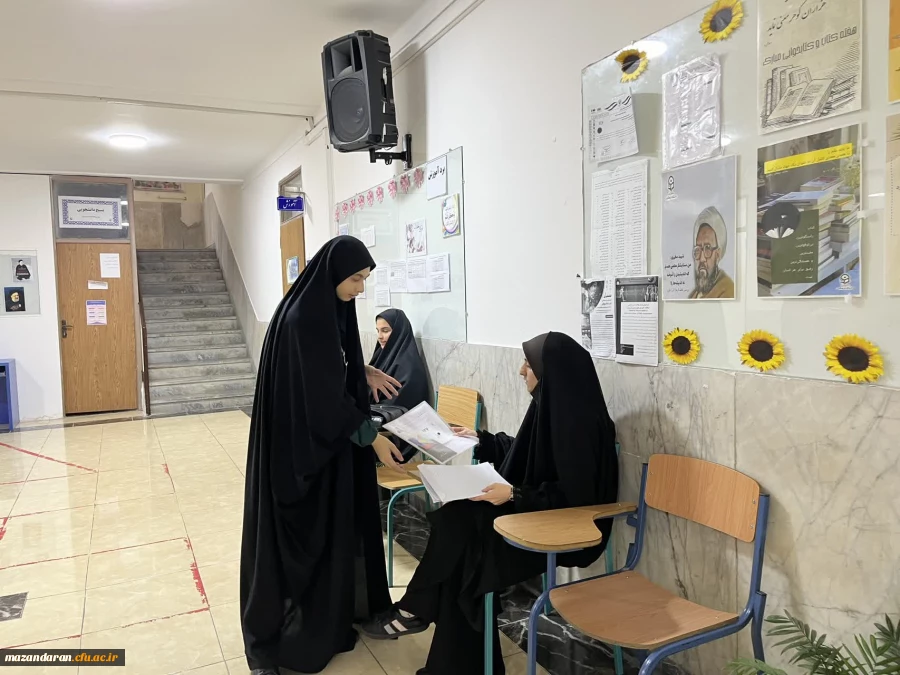 روز پنجم   اجرای ارزیابی تکمیلی  داوطلبان ورود به دانشگاه فرهنگیان  در پردیس فاطمه الزهرا س ساری  7