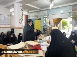 روز پنجم   اجرای ارزیابی تکمیلی  داوطلبان ورود به دانشگاه فرهنگیان  در پردیس فاطمه الزهرا س ساری  20