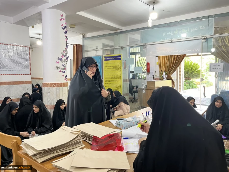 روز پنجم   اجرای ارزیابی تکمیلی  داوطلبان ورود به دانشگاه فرهنگیان  در پردیس فاطمه الزهرا س ساری  20