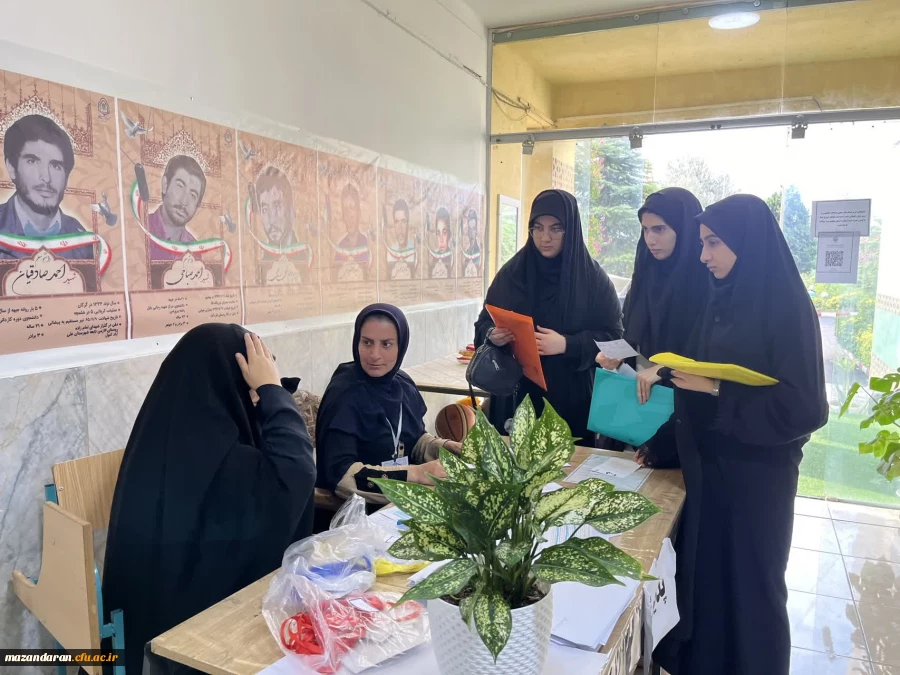 روز ششم  اجرای ارزیابی تکمیلی  داوطلبان ورود به دانشگاه فرهنگیان  در پردیس فاطمه الزهرا س ساری  2