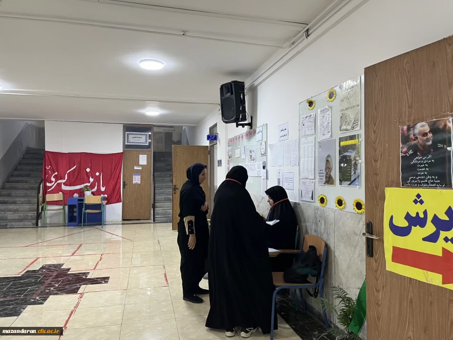 روز دهم اجرای اریابی تکمیلی داوطلبان ورود به دانشگاه فرهنگیان  ویژه دختران در پردیس فاطمه الزهرا س ساری 6