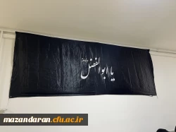 روز دهم اجرای اریابی تکمیلی داوطلبان ورود به دانشگاه فرهنگیان  ویژه دختران در پردیس فاطمه الزهرا س ساری 8