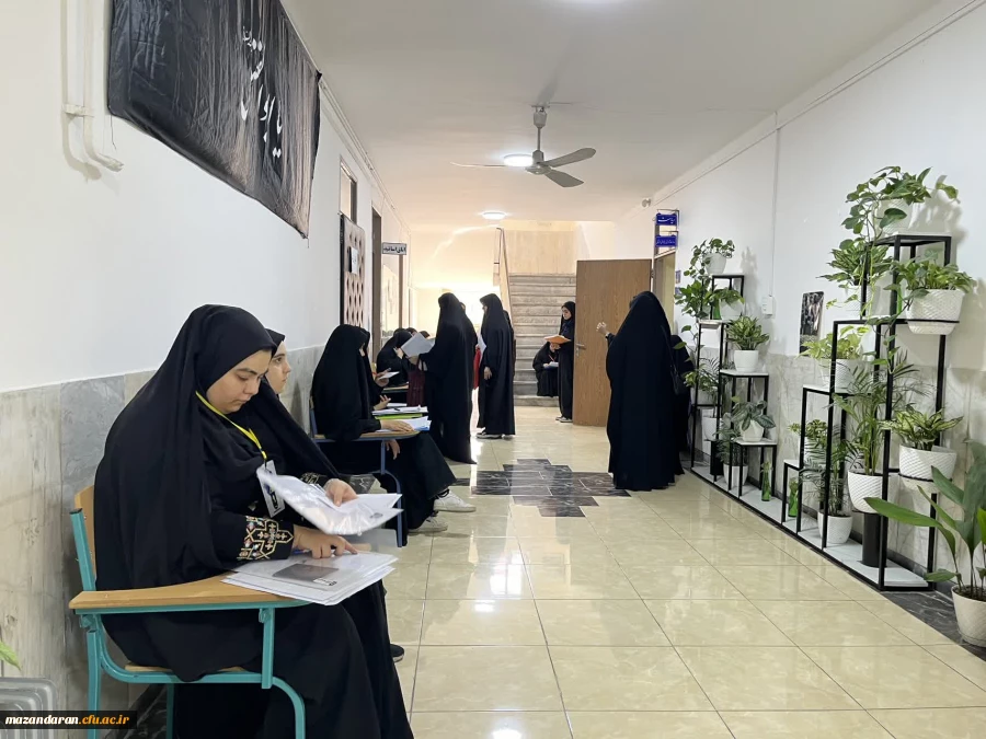 روز دهم اجرای اریابی تکمیلی داوطلبان ورود به دانشگاه فرهنگیان  ویژه دختران در پردیس فاطمه الزهرا س ساری 9