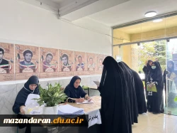 روز دهم اجرای اریابی تکمیلی داوطلبان ورود به دانشگاه فرهنگیان  ویژه دختران در پردیس فاطمه الزهرا س ساری 12