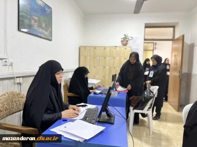روز دهم اجرای اریابی تکمیلی داوطلبان ورود به دانشگاه فرهنگیان  ویژه دختران در پردیس فاطمه الزهرا س ساری