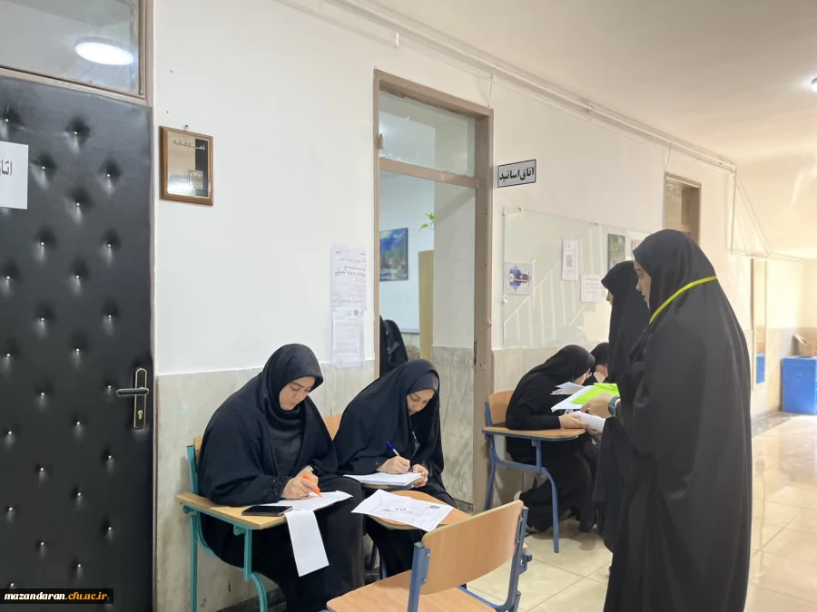 روز دهم اجرای اریابی تکمیلی داوطلبان ورود به دانشگاه فرهنگیان  ویژه دختران در پردیس فاطمه الزهرا س ساری 3