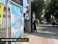 روز دهم اجرای اریابی تکمیلی داوطلبان ورود به دانشگاه فرهنگیان  ویژه دختران در پردیس فاطمه الزهرا س ساری 15