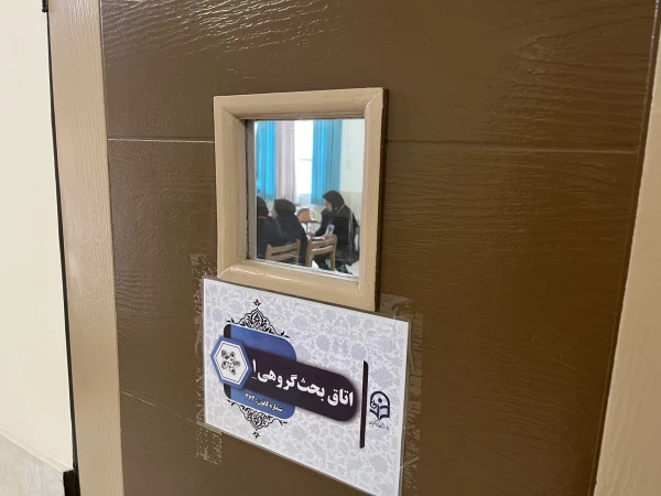روز هشتم اجرای ارزیابی تکمیلی  داوطلبان ورود به دانشگاه فرهنگیان ویژه خواهران در پردیس فاطمه الزهرا س ساری  16