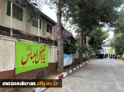 روز هشتم اجرای ارزیابی تکمیلی  داوطلبان ورود به دانشگاه فرهنگیان ویژه خواهران در پردیس فاطمه الزهرا س ساری  18