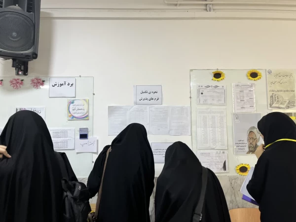 روز هفتم اجرای ارزیابی تکمیلی  داوطلبان ورود به دانشگاه فرهنگیان ویژه خواهران در پردیس فاطمه الزهرا س ساری و روز اخر ازمون عملی تربیت بدنی  18
