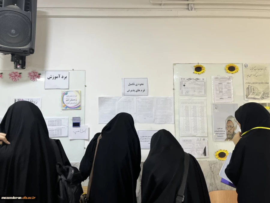 روز هفتم اجرای ارزیابی تکمیلی  داوطلبان ورود به دانشگاه فرهنگیان ویژه خواهران در پردیس فاطمه الزهرا س ساری و روز اخر ازمون عملی تربیت بدنی  18