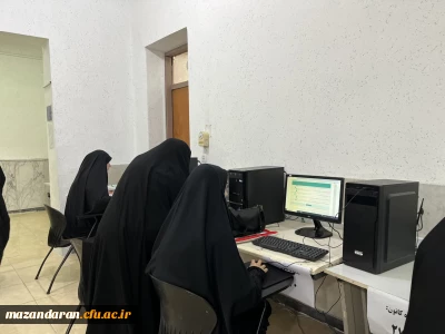 روز پنجم اجرای ارزیابی تکمیلی داوطلبان ورود به دانشگاه فرهنگیان  ویژه دختران در پردیس فاطمه الزهرا س ساری برگزار شد .