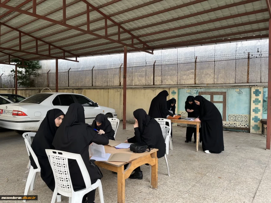 برگزاری روز دوم ارزیابی تکمیلی داوطلبان ورود به دانشگاه فرهنگیان و بازدید مسرور ریاست اداره حراست دانشگاه فرهنگیان مازندران و سید عابدین خدادادی معاونت هماهنگی و پشتیبانی از روند مصاحبه 
 11