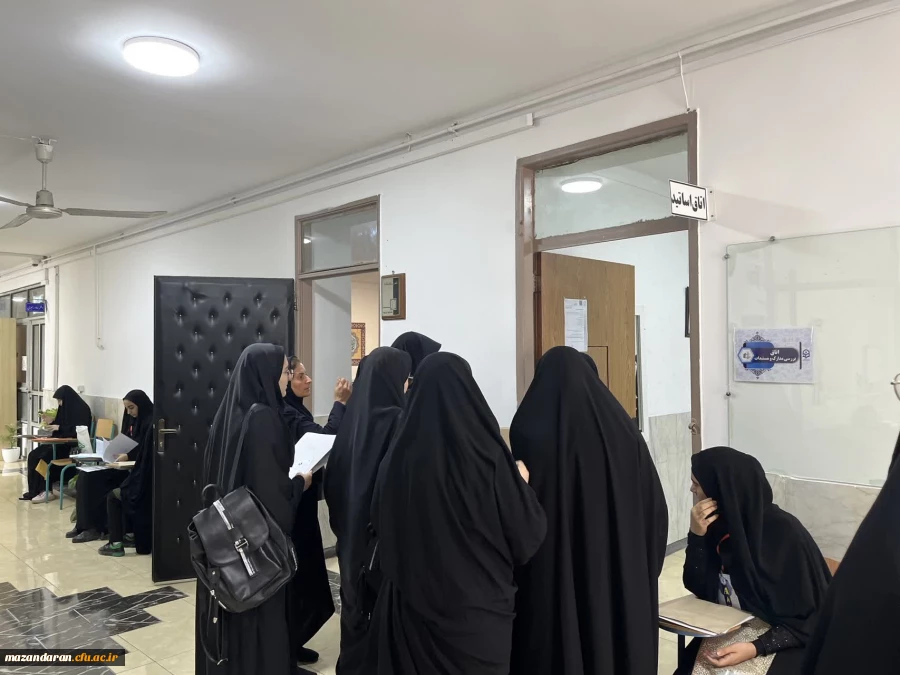 برگزاری روز دوم ارزیابی تکمیلی داوطلبان ورود به دانشگاه فرهنگیان و بازدید مسرور ریاست اداره حراست دانشگاه فرهنگیان مازندران و سید عابدین خدادادی معاونت هماهنگی و پشتیبانی از روند مصاحبه 
 14