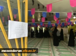 شروع فرایند ازمون عملی تربیت بدنی ویژه دختران در پردیس فاطمه الزهرا س ساری  13