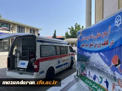 روز سوم  اجرای ارزیابی تکمیلی  داوطلبان ورود به دانشگاه فرهنگیان و بازدید لطف الله مهدوی ریاست دانشگاه فرهنگیان مازندران و رضایی منش ریاست پردیس خواهران ساری از روند مصاحبه و دیدار با اولیا ی داوطلبان 16