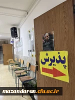 روز سوم  اجرای ارزیابی تکمیلی  داوطلبان ورود به دانشگاه فرهنگیان و بازدید لطف الله مهدوی ریاست دانشگاه فرهنگیان مازندران و رضایی منش ریاست پردیس خواهران ساری از روند مصاحبه و دیدار با اولیا ی داوطلبان 11