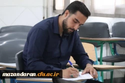 آلبوم تصویری روز دوازدهم فرآیند ارزیابی تکمیلی داوطلبان ورود به خدمت دانشگاه فرهنگیان مازندران
 5