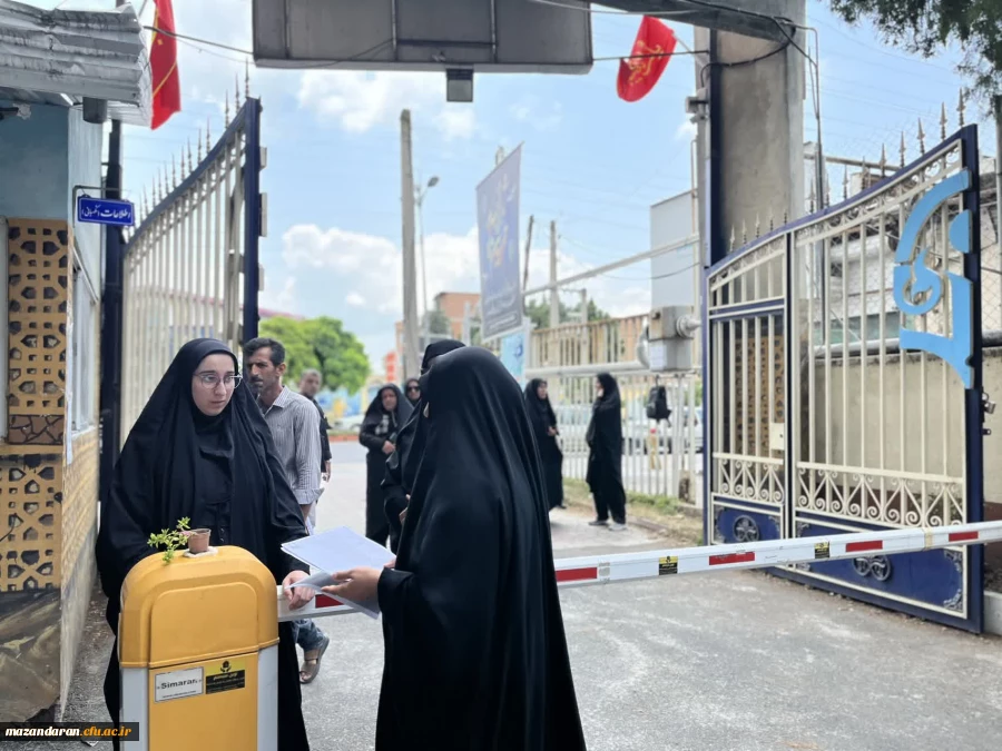 روز یازدهم اجرای ارزیابی تکمیلی داوطلبان ورود به دانشگاه فرهنگیان ویژه دختران در پردیس فاطمه الزهرا س ساری  6