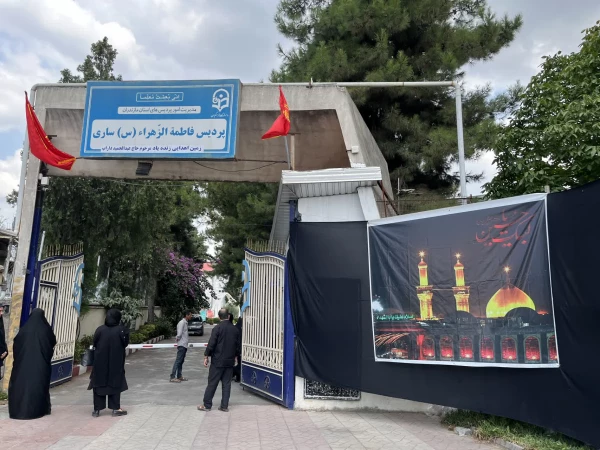 روز یازدهم اجرای ارزیابی تکمیلی داوطلبان ورود به دانشگاه فرهنگیان ویژه دختران در پردیس فاطمه الزهرا س ساری  8