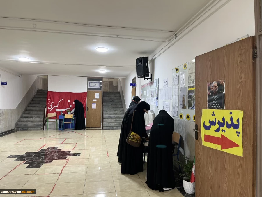 روز یازدهم ارزیابی تکمیلی داوطلبان ورود به دانشگاه فرهنگیان ویژه دختران در پردیس فاطمه الزهرا س ساری  5