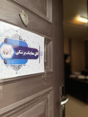 روز سوم  اجرای ارزیابی تکمیلی  داوطلبان ورود به دانشگاه فرهنگیان و بازدید لطف الله مهدوی ریاست دانشگاه فرهنگیان مازندران و رضایی منش ریاست پردیس خواهران ساری از روند مصاحبه و دیدار با اولیا ی داوطلبان 9