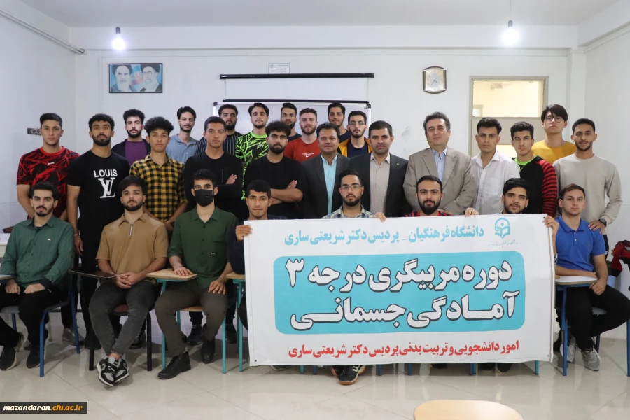 دانشگاه از قاب دوربین