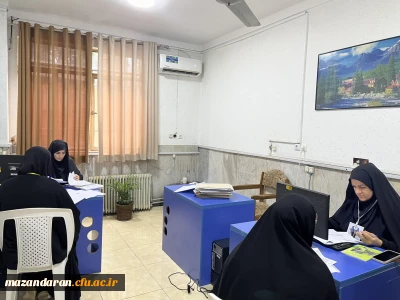 روز سیزدهم اجرای ارزیابی تکمیلی داوطلبان ورود به دانشگاه فرهنگیان ویژه دختران در پردیس فاطمه الزهرا س ساری 