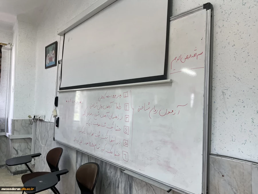 روز سیزدهم اجرای ارزیابی تکمیلی داوطلبان ورود به دانشگاه فرهنگیان ویژه دختران در پردیس فاطمه الزهرا س ساری  5