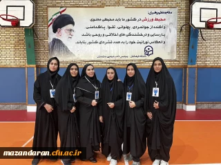 برگزاری ازمون عملی جامانده های تربیت بدنی ویژه دختران 