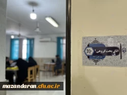 روز چهاردهم اجرای ارزیابی تکمیلی داوطلبان ورود به دانشگاه فرهنگیان ویژه دختران در پردیس فاطمه الزهرا س ساری 3