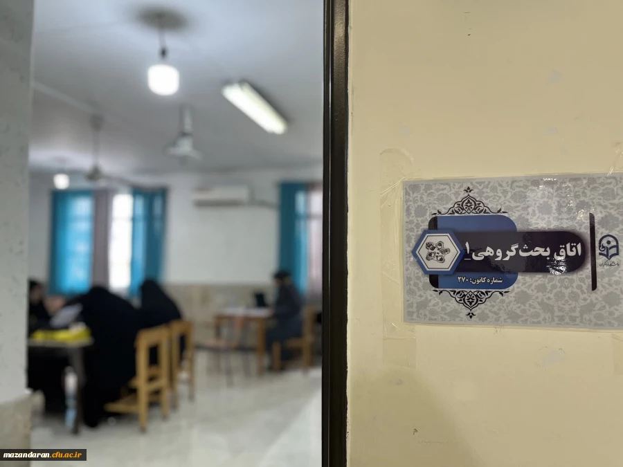 روز چهاردهم اجرای ارزیابی تکمیلی داوطلبان ورود به دانشگاه فرهنگیان ویژه دختران در پردیس فاطمه الزهرا س ساری 3