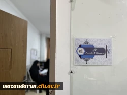 روز چهاردهم اجرای ارزیابی تکمیلی داوطلبان ورود به دانشگاه فرهنگیان ویژه دختران در پردیس فاطمه الزهرا س ساری 9